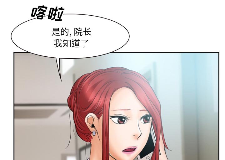 第16章：有其父必有其子