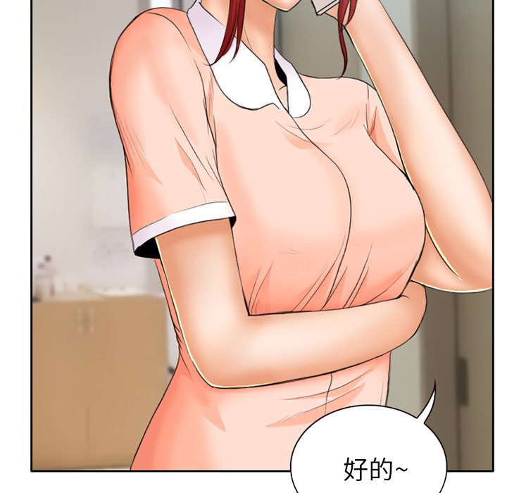 第16章：有其父必有其子