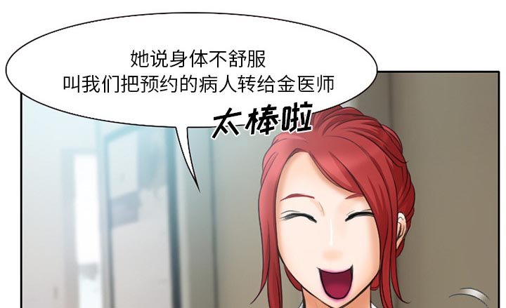 第16章：有其父必有其子