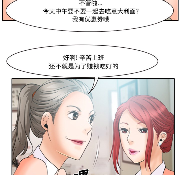 第16章：有其父必有其子