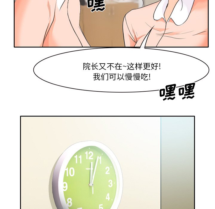 第16章：有其父必有其子