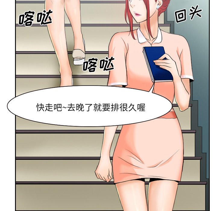 第16章：有其父必有其子