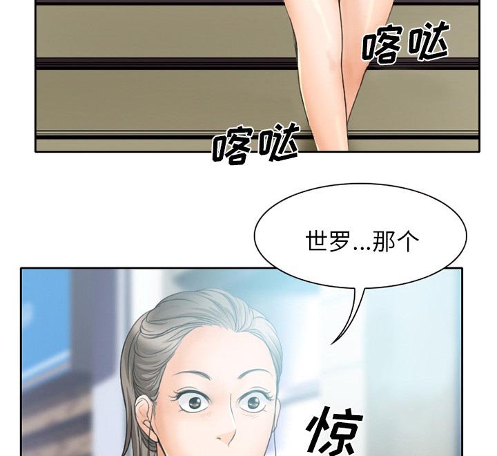 第16章：有其父必有其子