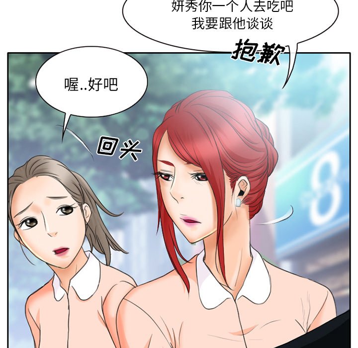 第16章：有其父必有其子