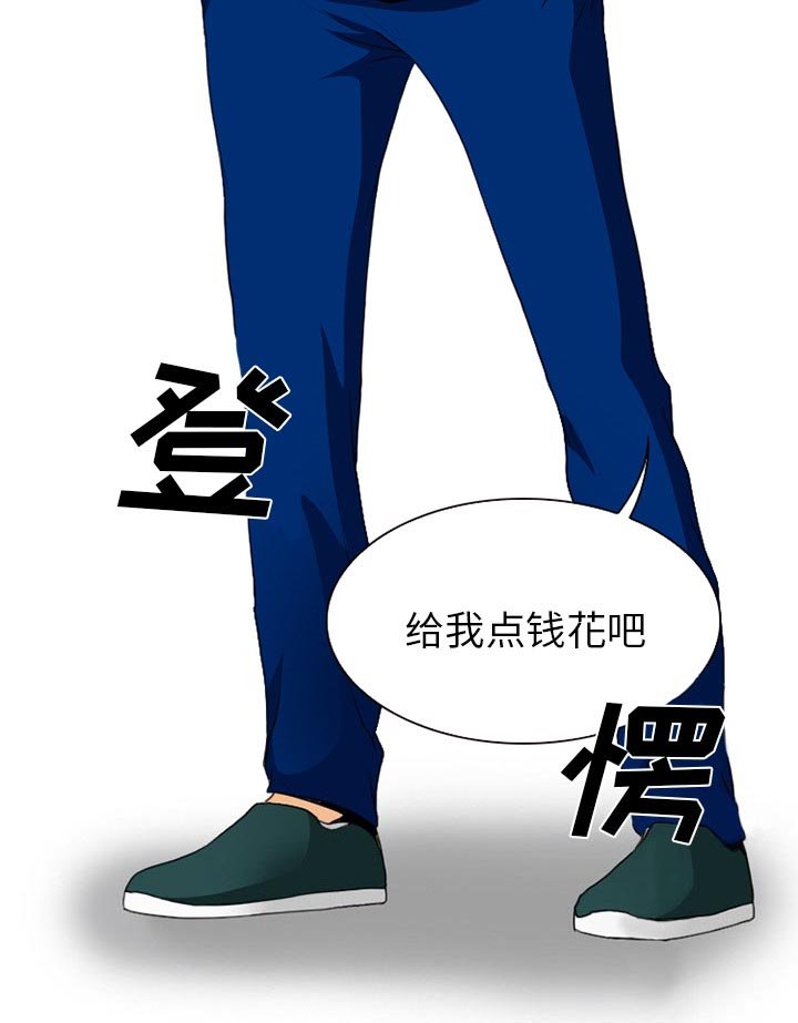 第16章：有其父必有其子