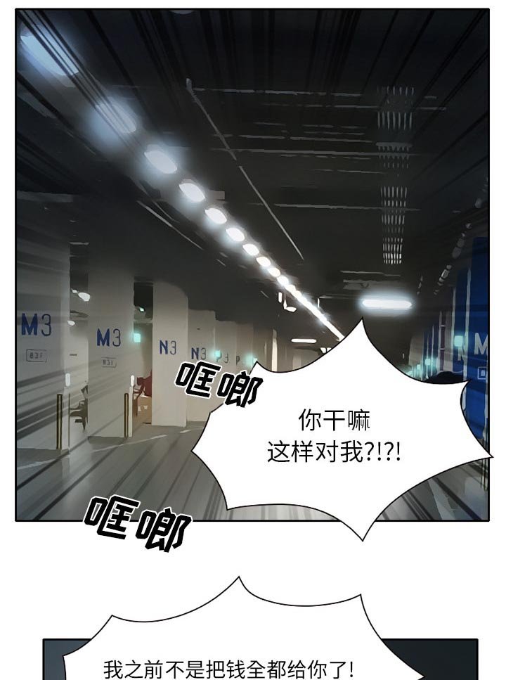第16章：有其父必有其子