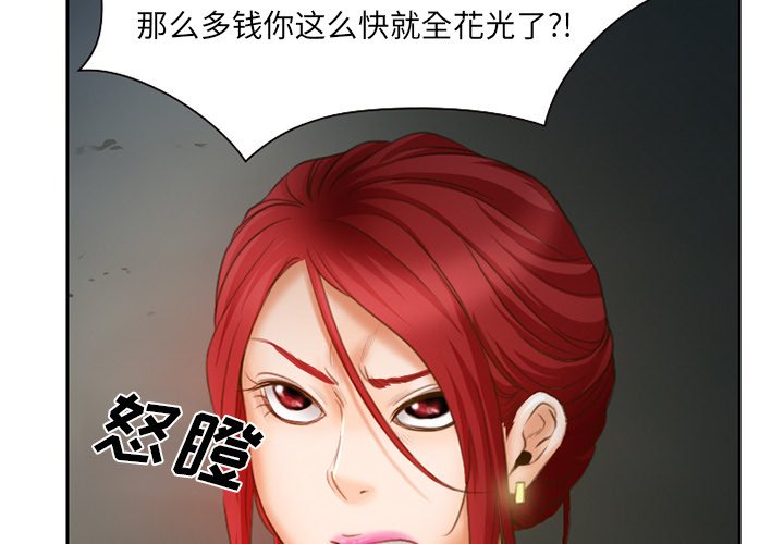 第16章：有其父必有其子
