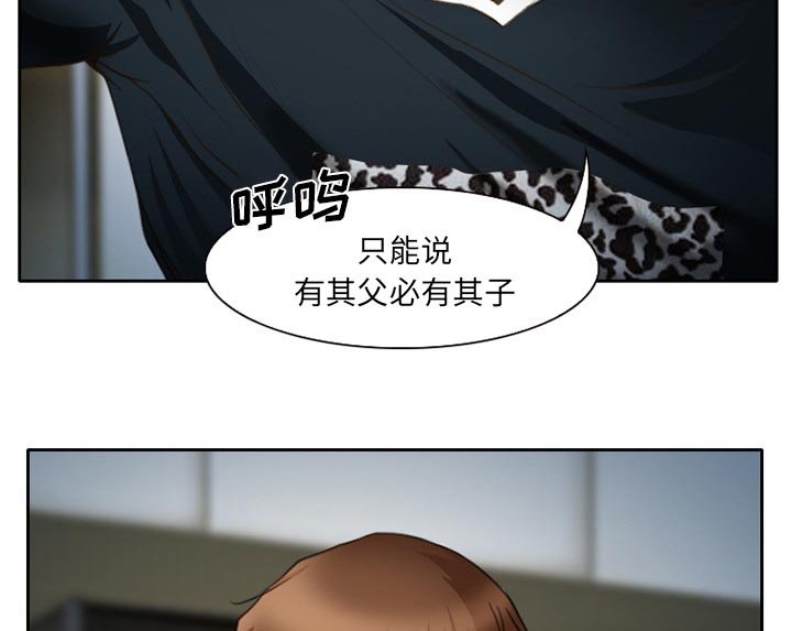 第16章：有其父必有其子