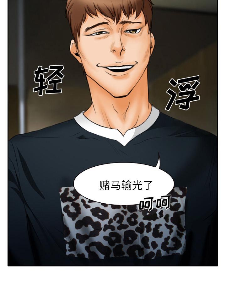 第16章：有其父必有其子