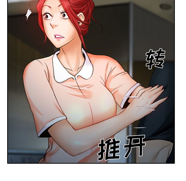 第16章：有其父必有其子