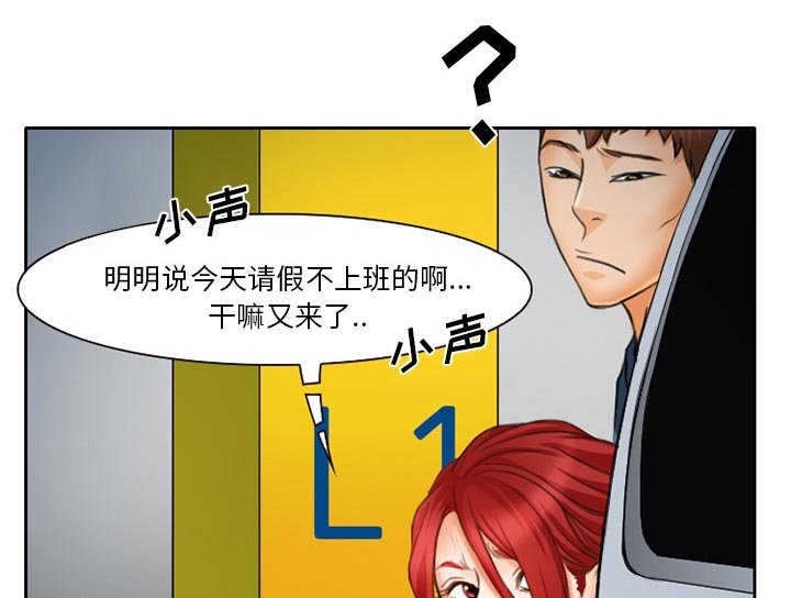 第16章：有其父必有其子