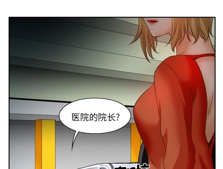 第16章：有其父必有其子
