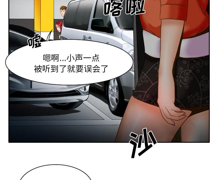 第16章：有其父必有其子