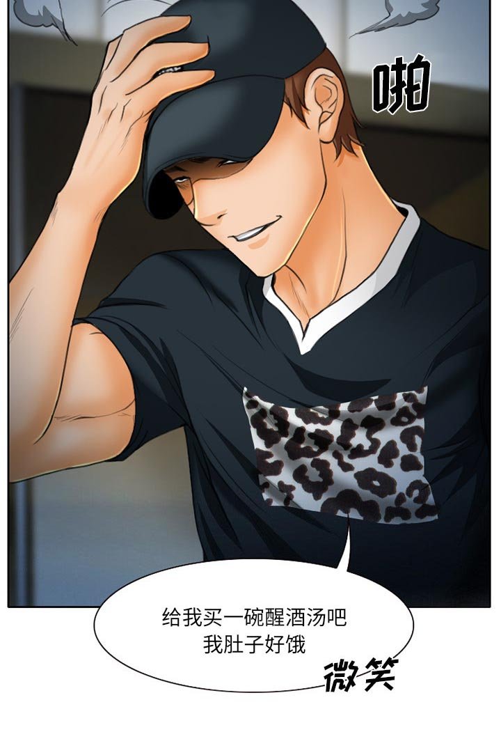 第16章：有其父必有其子