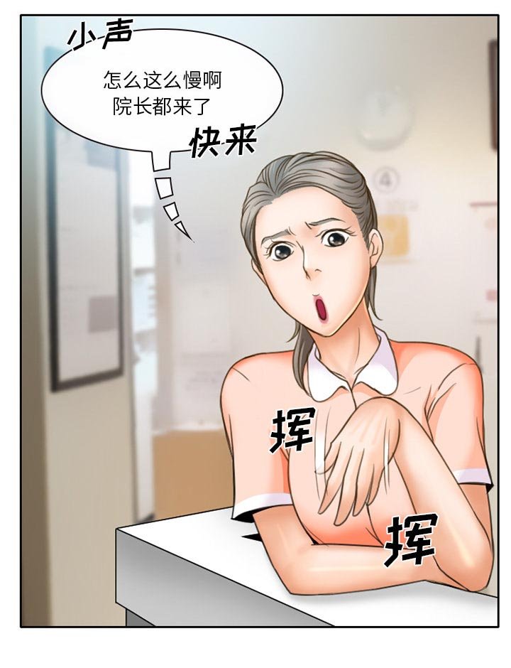第16章：有其父必有其子
