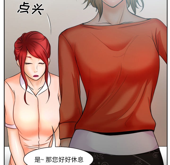 第16章：有其父必有其子