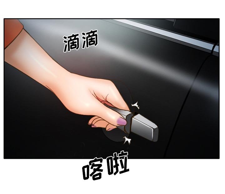 第17章：做一个交易