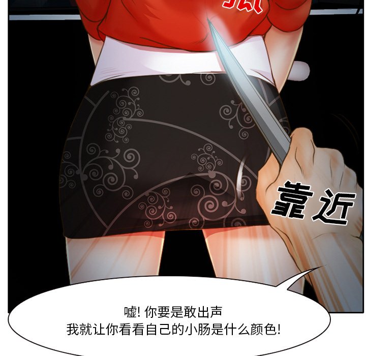 第17章：做一个交易