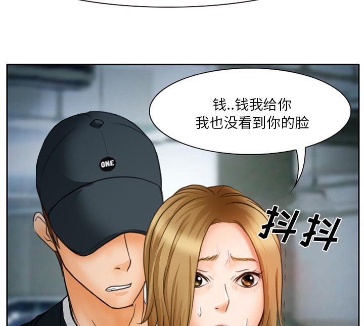 第17章：做一个交易