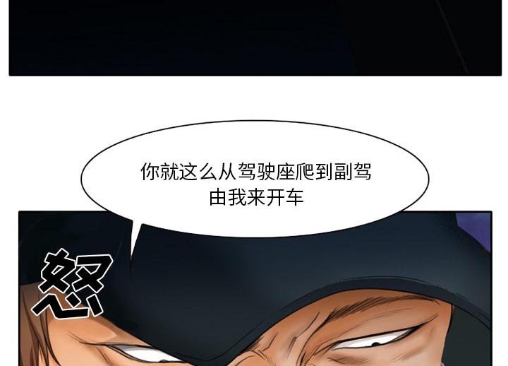 第17章：做一个交易