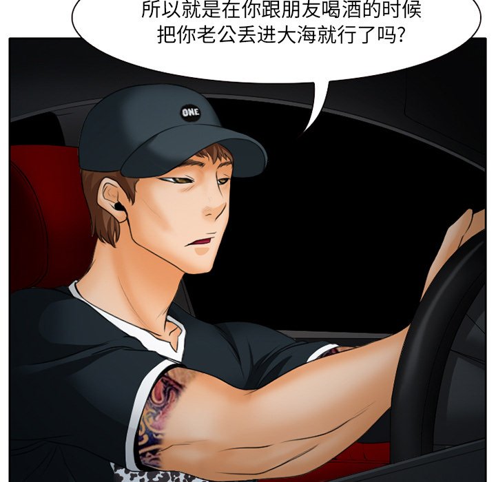 第17章：做一个交易