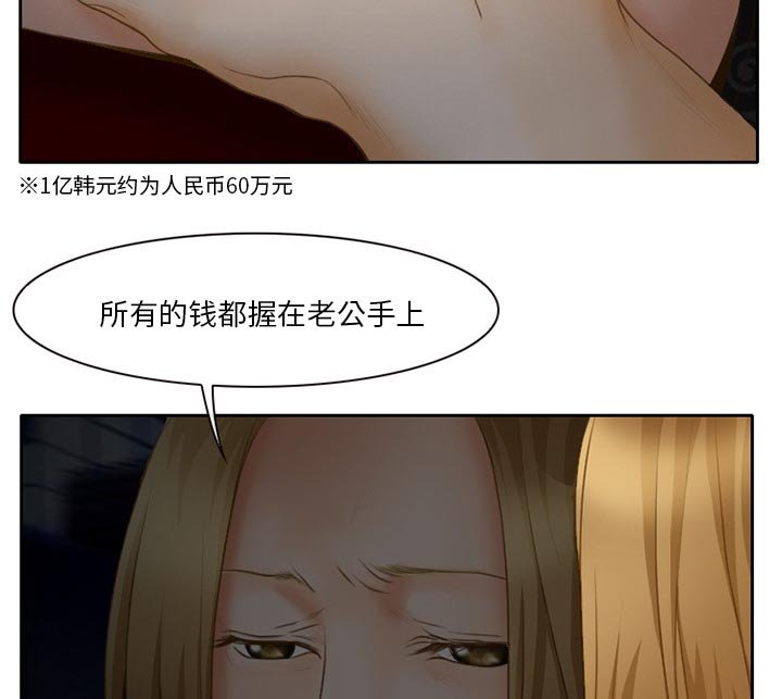 第17章：做一个交易