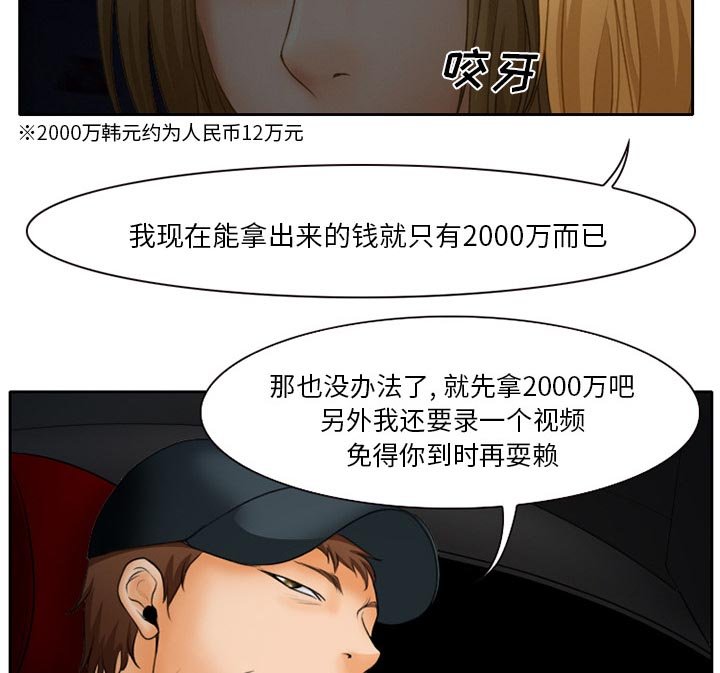 第17章：做一个交易