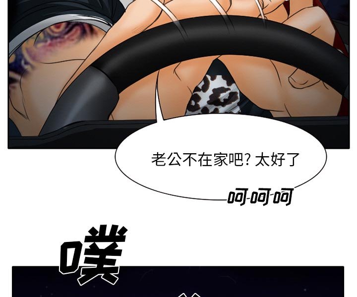 第17章：做一个交易