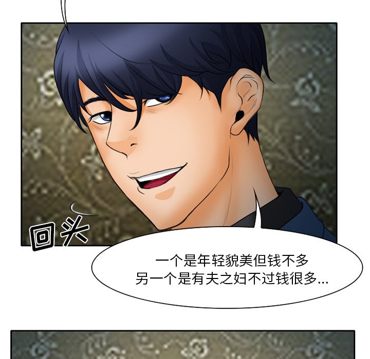 第18章：视频为证