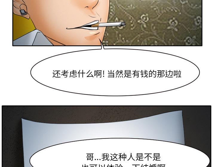 第18章：视频为证