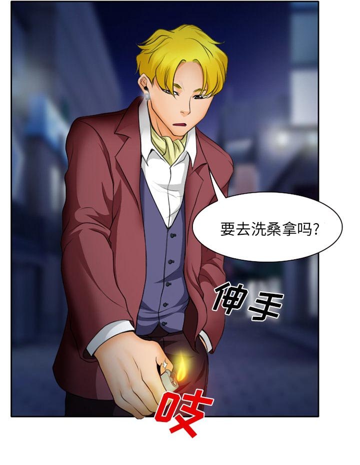 第19章：造物主