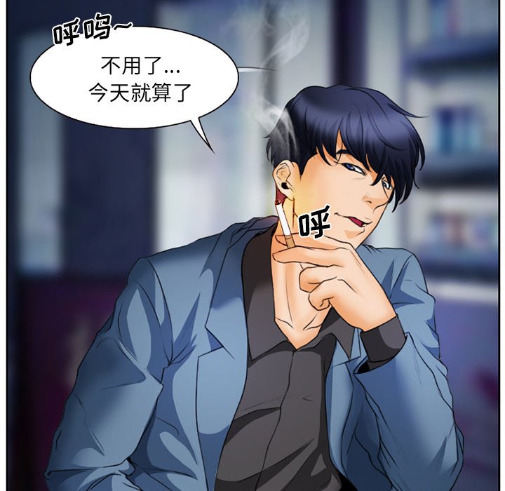第19章：造物主