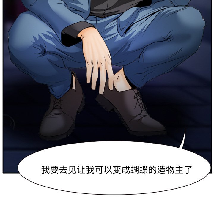 第19章：造物主