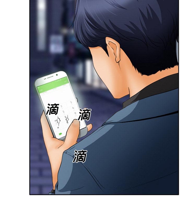 第19章：造物主