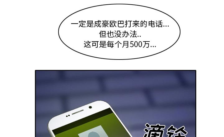 第19章：造物主