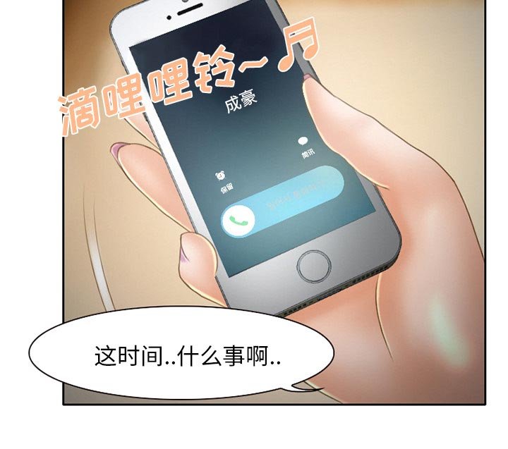 第19章：造物主