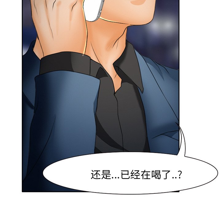 第19章：造物主
