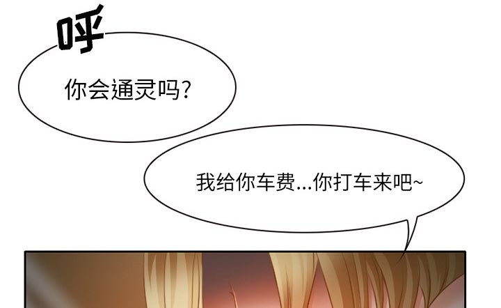 第19章：造物主