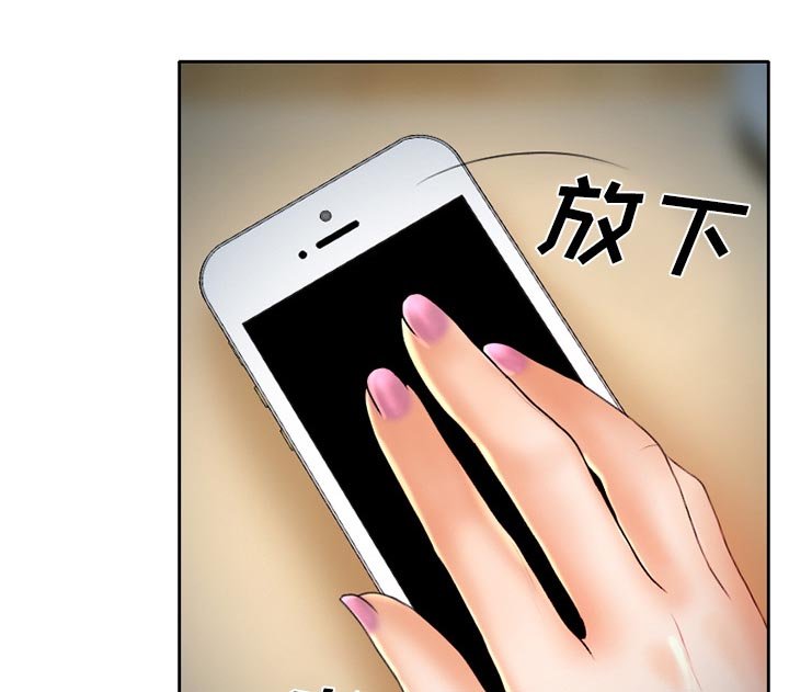 第19章：造物主