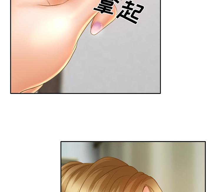 第19章：造物主
