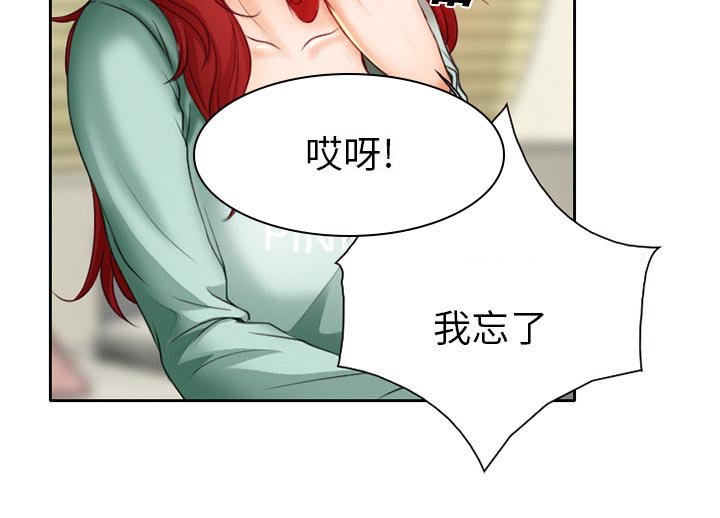 第19章：造物主