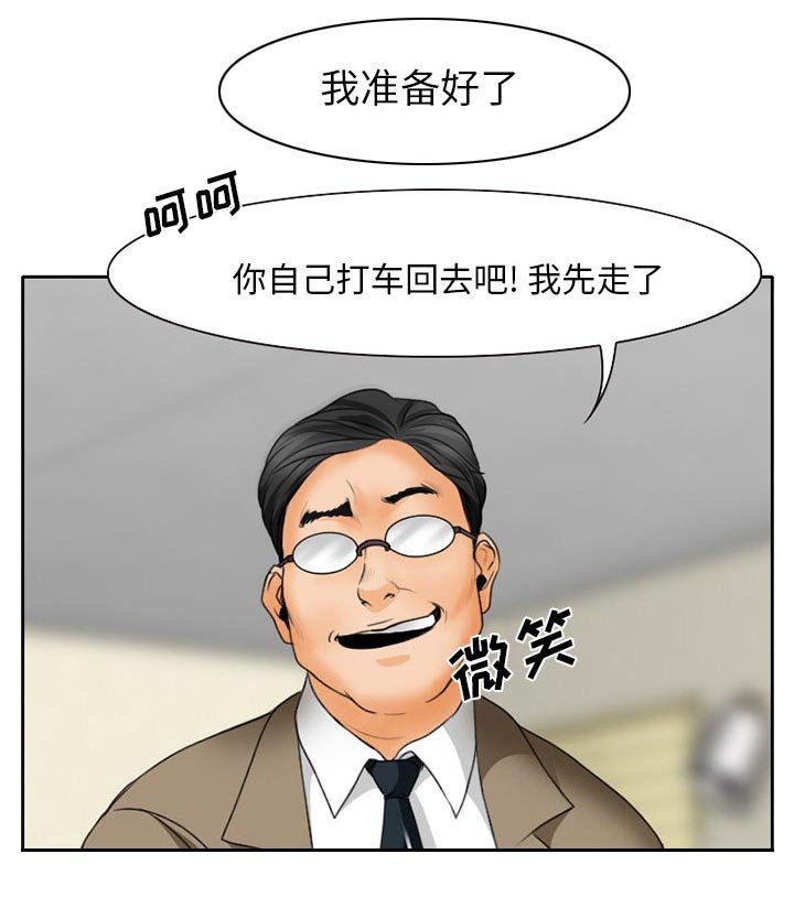 第20章：两个杯子