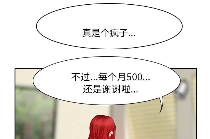 第20章：两个杯子
