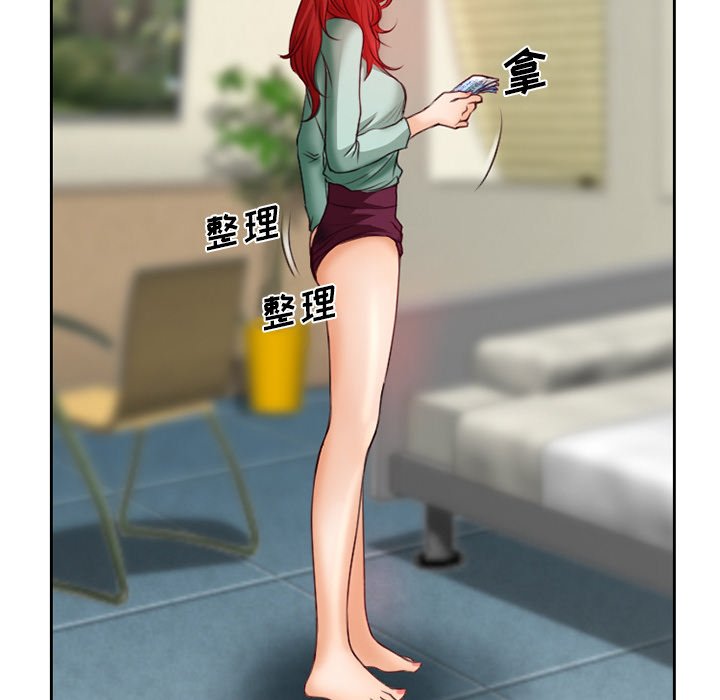 第20章：两个杯子