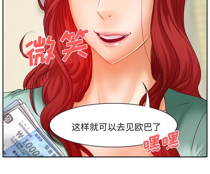 第20章：两个杯子