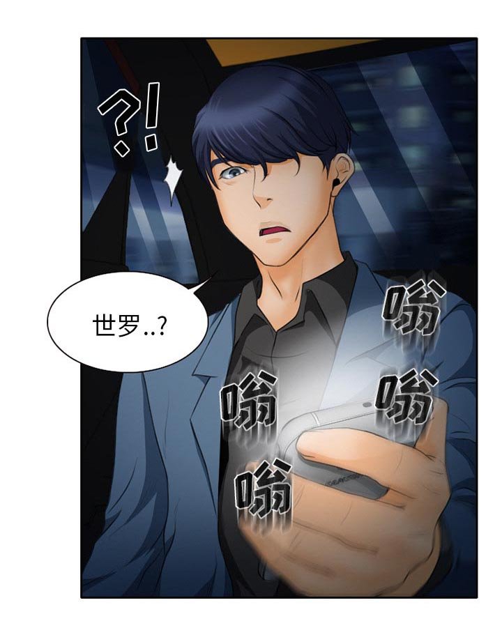 第20章：两个杯子