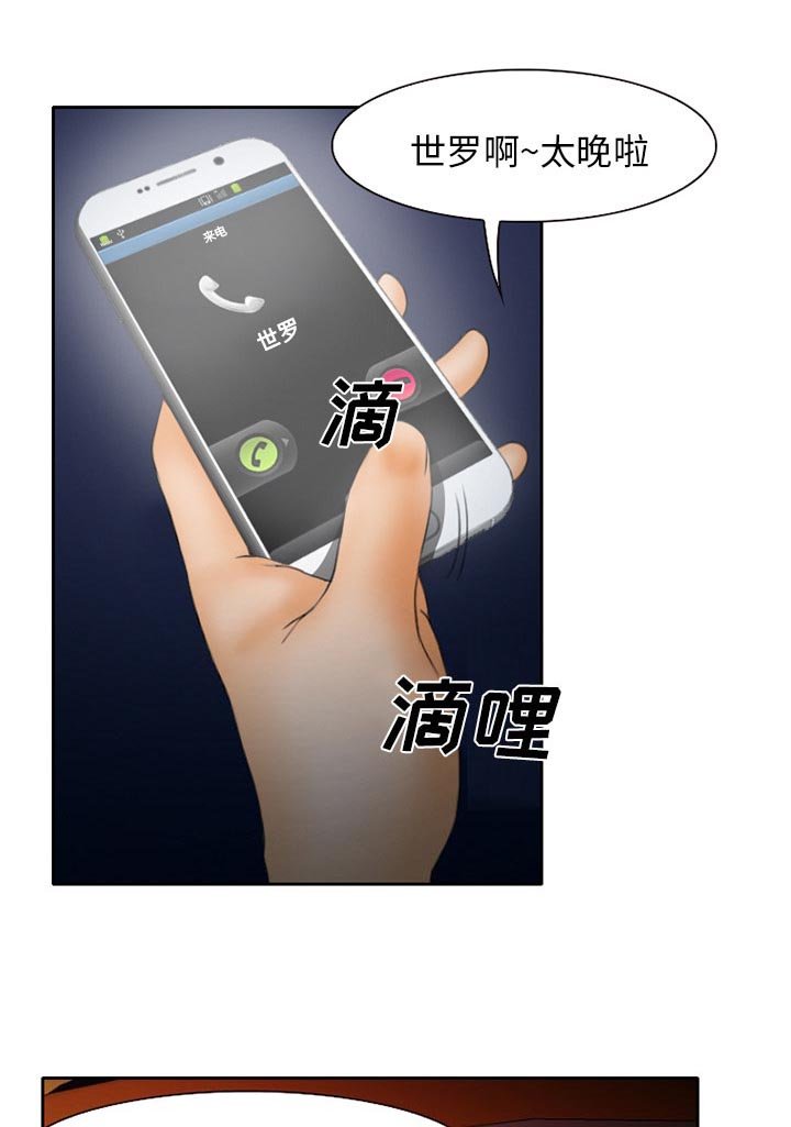 第20章：两个杯子