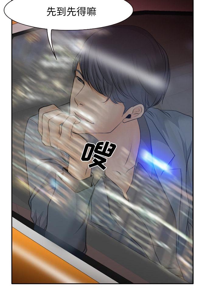 第20章：两个杯子