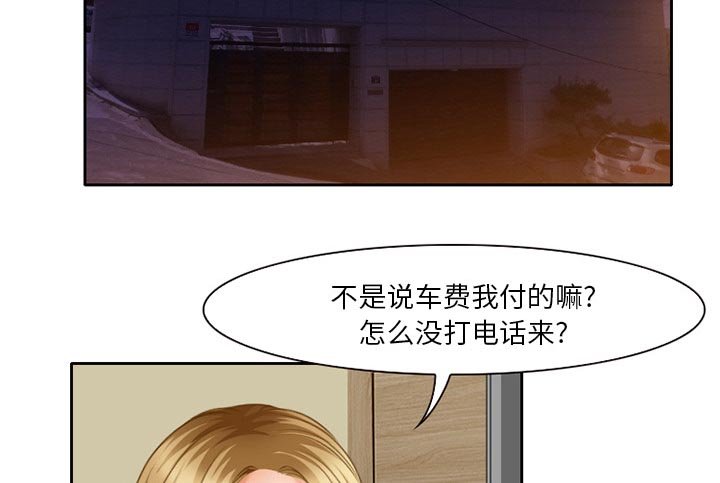 第20章：两个杯子