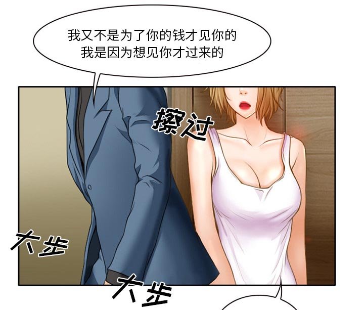 第20章：两个杯子